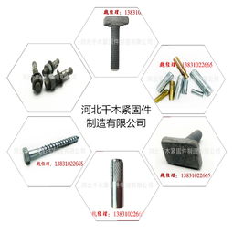 千木T型栓廠家 山西T型栓供應(yīng)及環(huán)保咨詢服務(wù)一站式解決方案