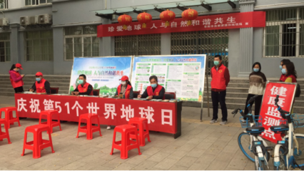 棗陽市不動產登記中心 多元形式開展世界地球日宣傳，貼心提供環保咨詢服務